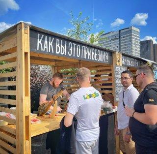 Москва. На гастрономическом фестивале Russian Grill Fest 2023 на территории Дизайн-завода Флакон.