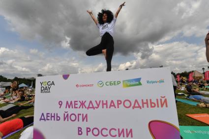 Москва. Участники во время   фестиваля YogaDay, приуроченного к Международному дню йоги, на территории музея-заповедника `Царицыно`.