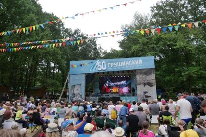 Самара. На всероссийском фестивале авторской песни имени Валерия Грушина.