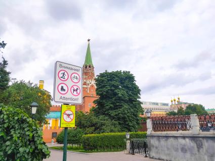 Москва. Знак `Бесполетная зона` в Александровском саду.