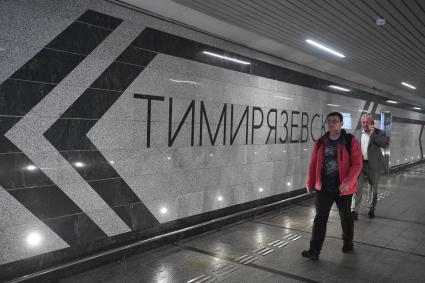 Москва. Открытие  городского  вокзала Тимирязевская на МЦД-1. Пассажиры в вестибюле городского вокзала `Тимирязевская` первого Московского центрального диаметра (МЦД-1)