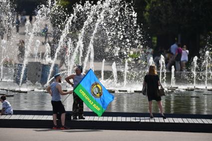 Москва. Десантники с флагом у фонтана в Парке Горького в День Воздушно-десантных войск России.