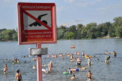 Москва. Горожане купаются в озере Белое в районе Косино-Ухтомское.