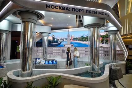 Москва. XII Московский урбанистический форум в `Зарядье`.