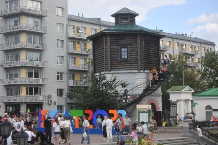 Празднование 300-летия Екатеринбурга