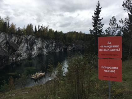 Карелия. Сортавальский район.  Туристы в  горном парке ` Рускеала`.