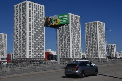 Екатеринбург. Вид на новый район Академический