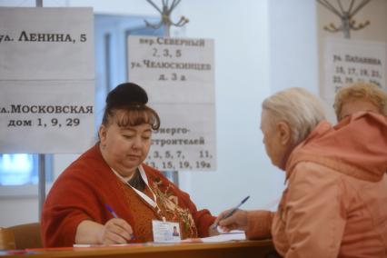 Екатеринбург. Выборы депутатов городской думы во врмя единого дня голосования.