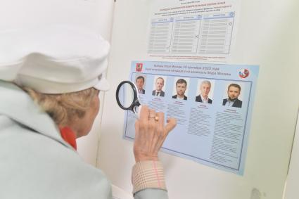 Единый день голосования в России. Выборы в Москве