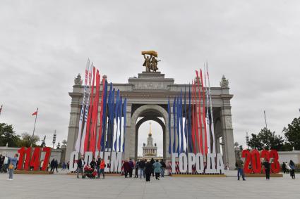 Москва.   Празднование 876-летия Москвы на ВДНХ.