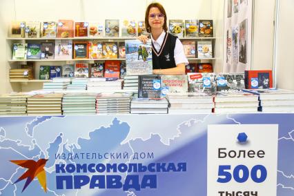 Москва.    Презентация книги шеф-редактора КП Евгения Сазонова  `Первопроходцы Дальнего Востока. Настоящие русские герои`
 на Московской книжной ярмарке.