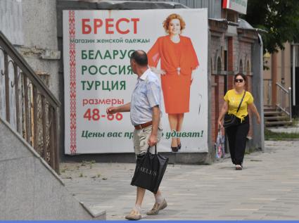 Сахалинская область. Южно-Сахалинск.  На улице города.