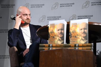 Москва.  Презентация  книги  специального корреспондента КП  Александра Коца `500 дней поражений и побед. Хроника СВО глазами военкора ` в Московском Доме  Книги.