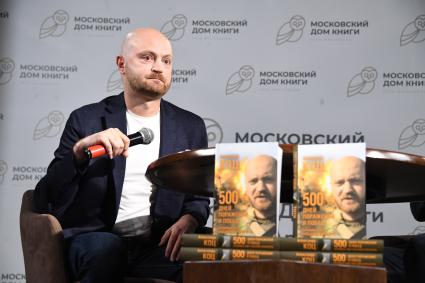 Москва.  Презентация  книги  специального корреспондента КП  Александра Коца `500 дней поражений и побед. Хроника СВО глазами военкора ` в Московском Доме  Книги.