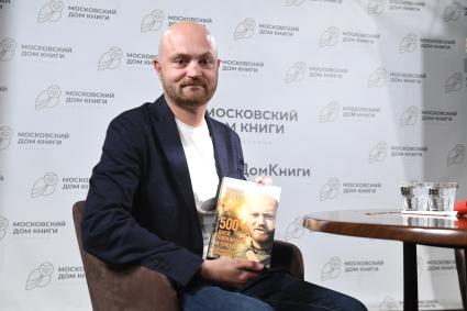 Москва.  Презентация  книги  специального корреспондента КП  Александра Коца `500 дней поражений и побед. Хроника СВО глазами военкора ` в Московском Доме  Книги.