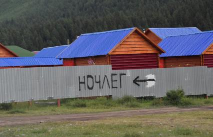 Республика Алтай.  В национальном Сайлюгемском парке.