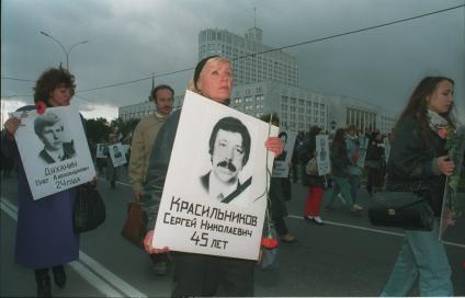 Москва. Люди несут фотографии погибших при штурме Дома Советов РФ (Белого дома РФ) в октябре 1993 года.