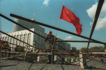 Москва. 1993год. Октябрьский путч. Мужчина с советским флагом на баррикадах у Дома Советов РФ (Белого дома РФ).