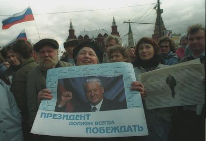 Москва. 1993г. Октябрьский путч. Агитационный митинг в поддержку президента РФ Бориса Ельцина на Манежной площади.