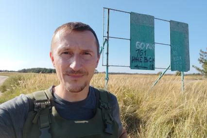 Николаевская область. Журналист Григорий Кубатьян на въезде в Николаевскую область.