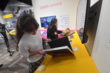 Москва. Посетители в Третьяковской галерее на просветительском проекте для молодежи `Что такое дизайн`.