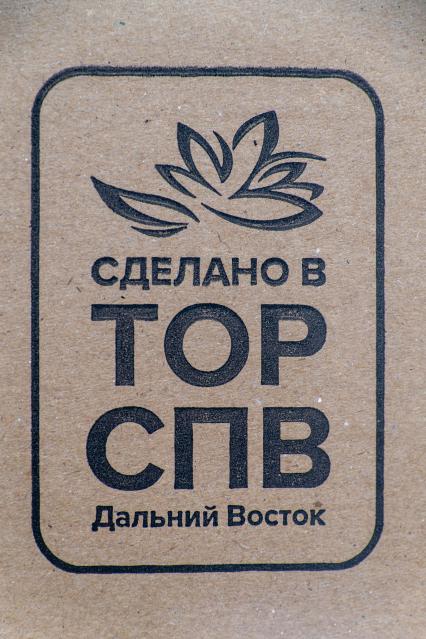 Хабаровск. Завод упаковочных материалов ООО `ЗУМ` в индустриальном парке `Авангард` на ТОР `Хабаровск`.