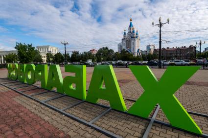 Хабаровск. Градо-Хабаровский cобор Успения Божией Матери.