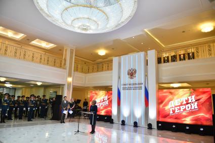 Москва. Спикер Совета Федерации РФ Валентина Матвиенко на церемонии награждения детей и подростков, проявивших личное мужество в экстремальных ситуациях и спасших человеческие жизни.