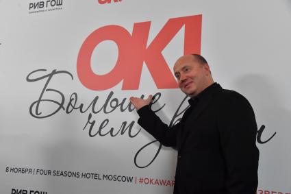 Москва. Актер Сергей Бурунов на церемонии вручения ежегодной премии OK! Awards `Больше чем звезды` в Four Seasons Hotel Moscow.