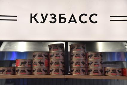 Москва. Во время презентации стенда Кузбасса в рамках открытия Дня региона Кемеровской области на выставке-форуме `Россия` на ВДНХ. Продуктовая ярмарка в доме Российской кухни.