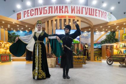 Международная выставка-форум `Россия`