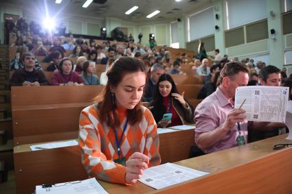 `Географический диктант` в Москве