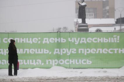 Последствия снегопада в городе.