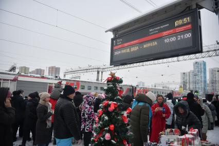 Встреча поезда Деда Мороза в Екатеринбурге