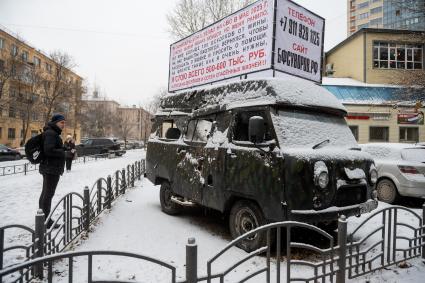 Расстрелянный на спецоперации УАЗ в Санкт-Петербурге