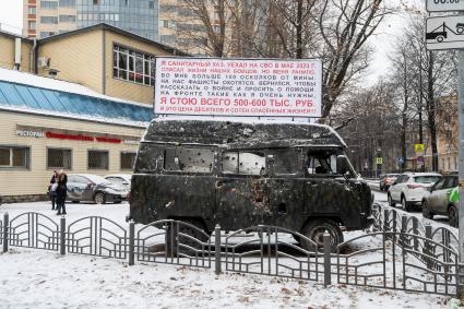 Расстрелянный на спецоперации УАЗ в Санкт-Петербурге