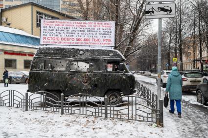 Расстрелянный на спецоперации УАЗ в Санкт-Петербурге