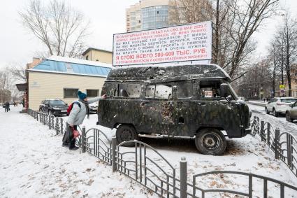 Расстрелянный на спецоперации УАЗ в Санкт-Петербурге