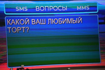 `Итоги года`с президентом РФ В.Путиным в Гостином дворе