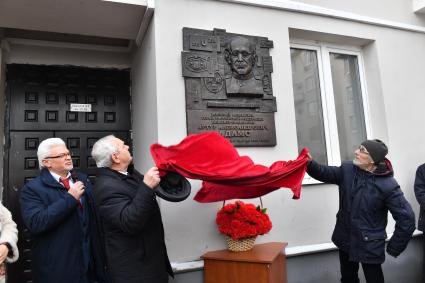 В Москве увековечили память о разведчике ГРУ Артуре Адамсе