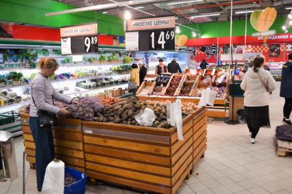 Супермаркет в Воронеже