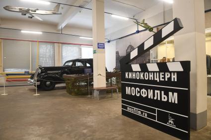 Музей киноконцерна `Мосфильм` в Москве