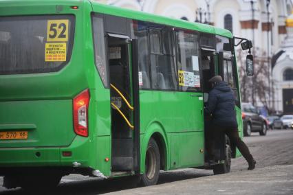 Повседневная жизнь Екатеринбурга