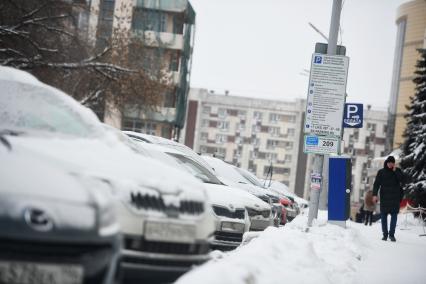 Повседневная жизнь Екатеринбурга