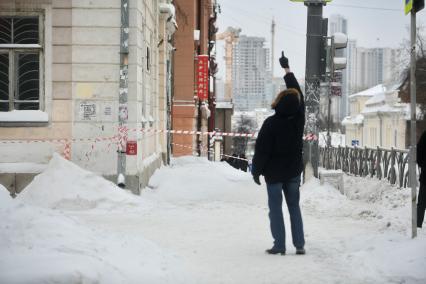 Повседневная жизнь Екатеринбурга