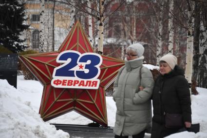 Повседневная жизнь Москвы