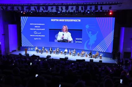 Форум многополярности в Москве