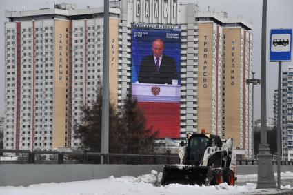 Трансляция послания президента РФ Путина Федеральному собранию в Москве