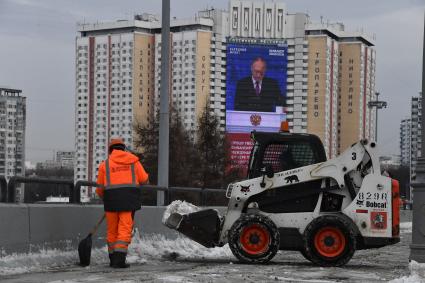 Трансляция послания президента РФ Путина Федеральному собранию в Москве