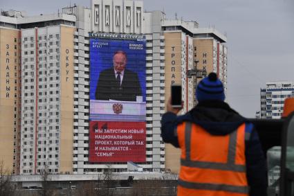 Трансляция послания президента РФ Путина Федеральному собранию в Москве